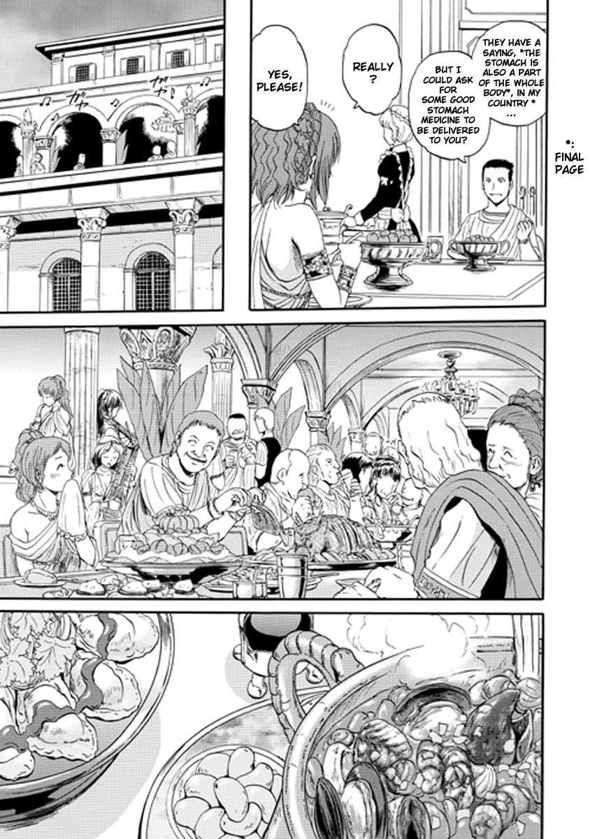 Gate – Jietai Kare No Chi Nite, Kaku Tatakeri Chapter 25 - Page 13 in English