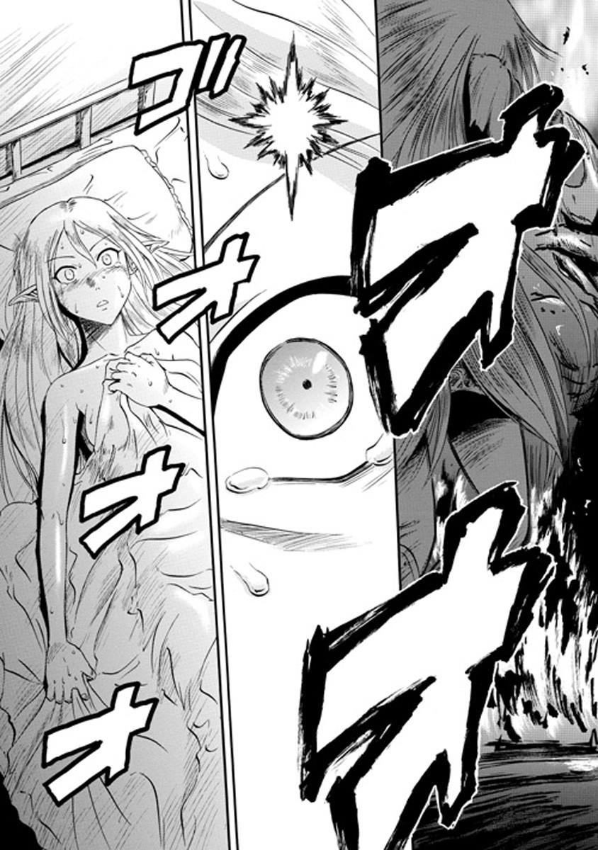 Gate – Jietai Kare No Chi Nite, Kaku Tatakeri Chapter 25 - Page 5 in English