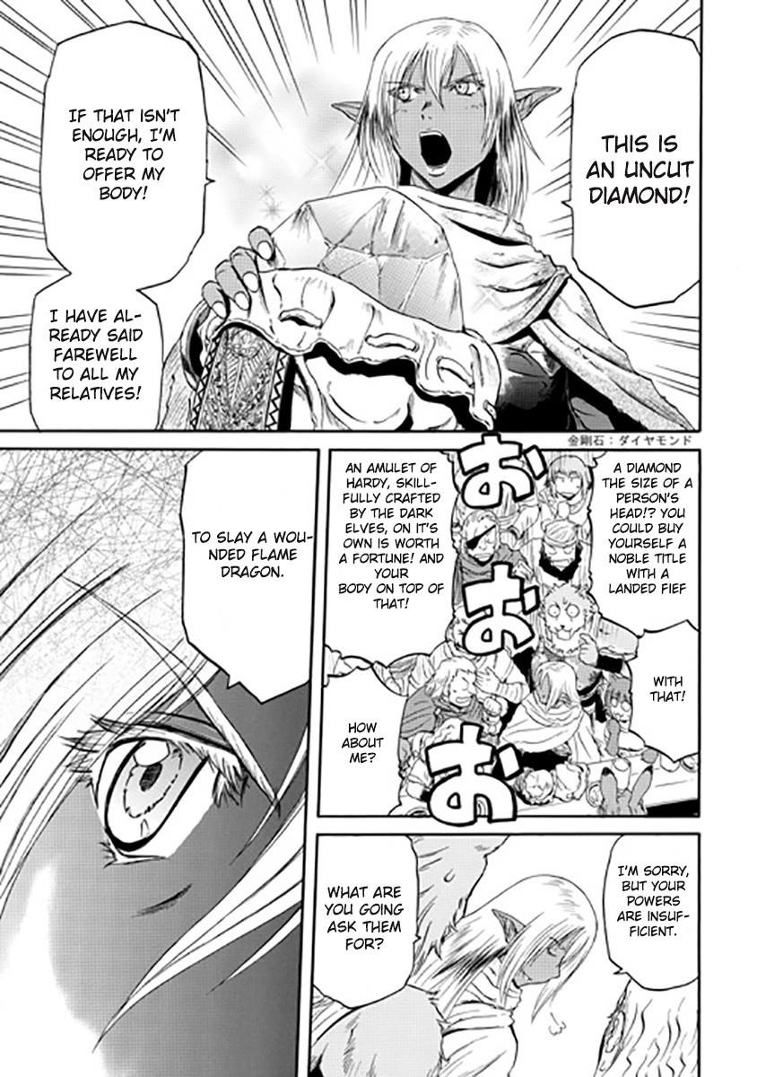 Gate – Jietai Kare No Chi Nite, Kaku Tatakeri Chapter 27 - Page 16 in English