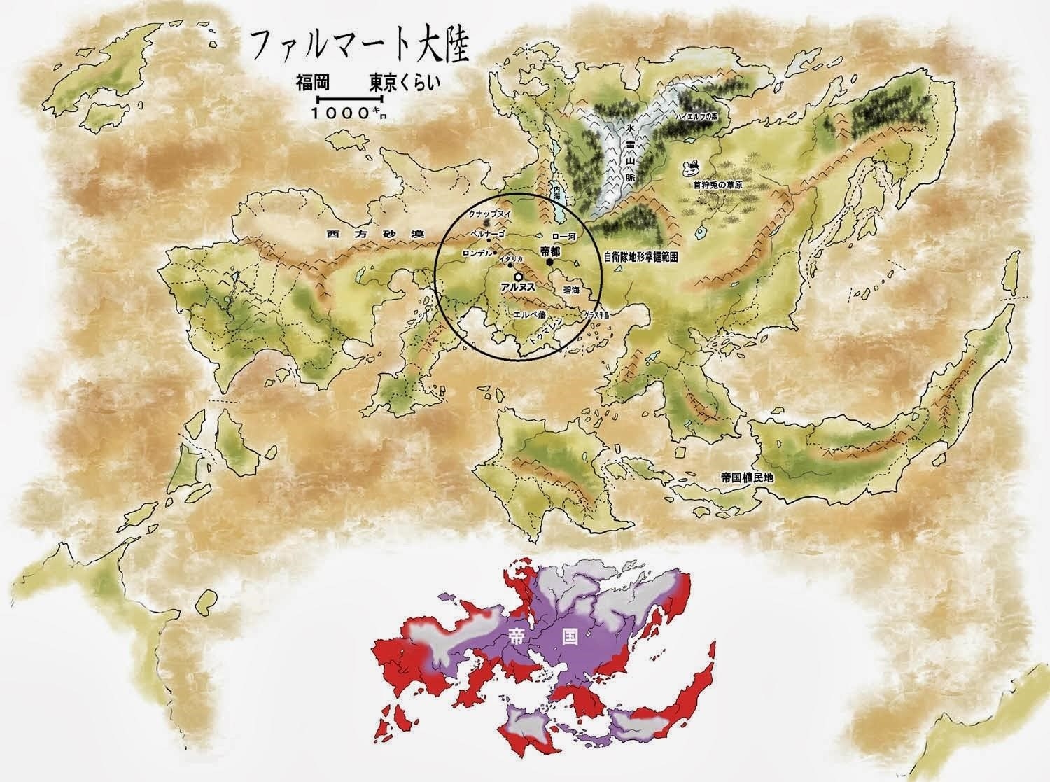 Gate – Jietai Kare No Chi Nite, Kaku Tatakeri Chapter 28 - Page 37 in English