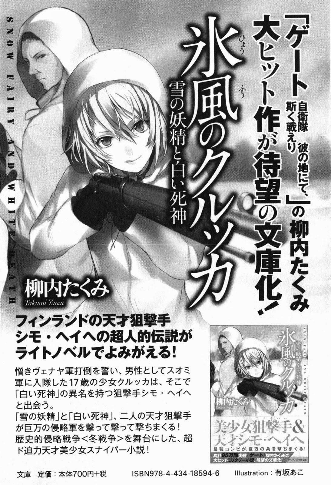 Gate – Jietai Kare No Chi Nite, Kaku Tatakeri Chapter 31.005 - Page 8 in English