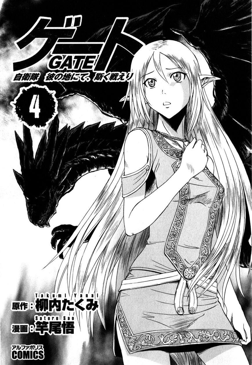 Gate – Jietai Kare No Chi Nite, Kaku Tatakeri Chapter 31.1 - Page 5 in English