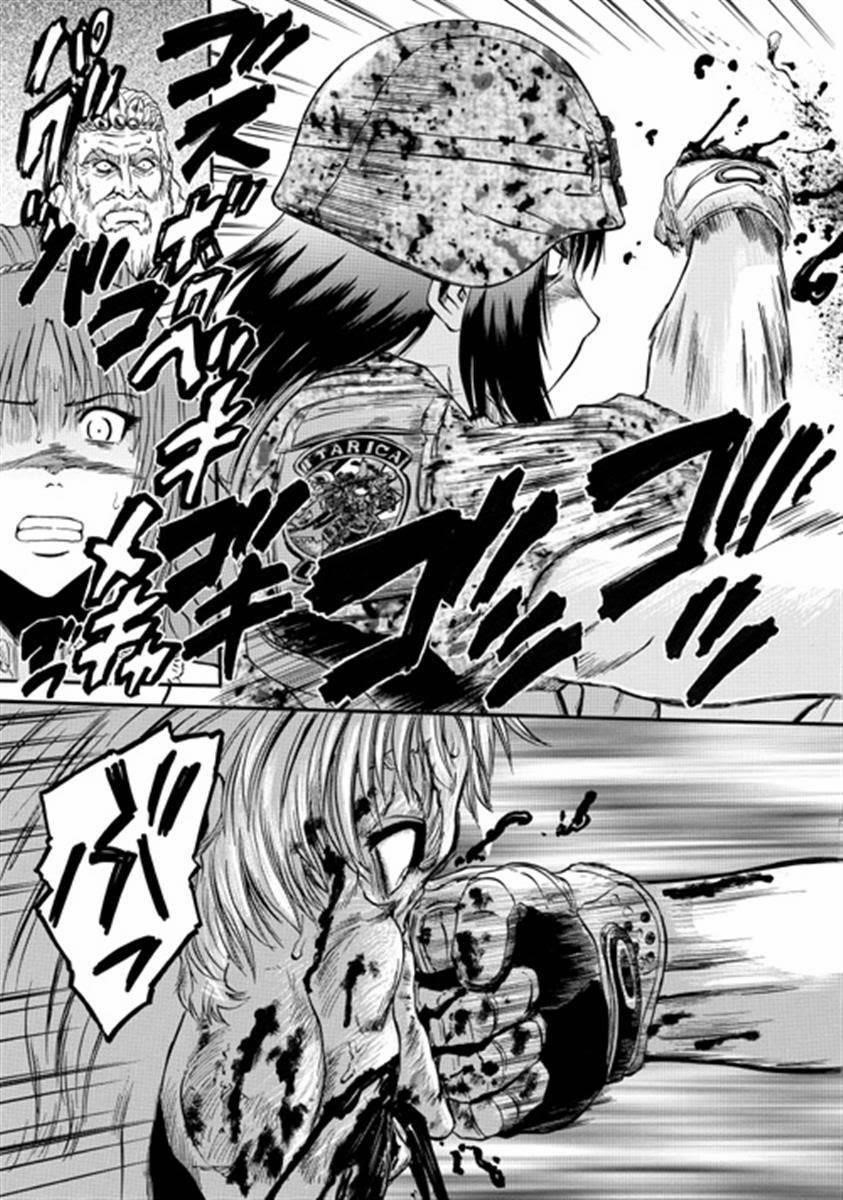 Gate – Jietai Kare No Chi Nite, Kaku Tatakeri Chapter 35 - Page 5 in English