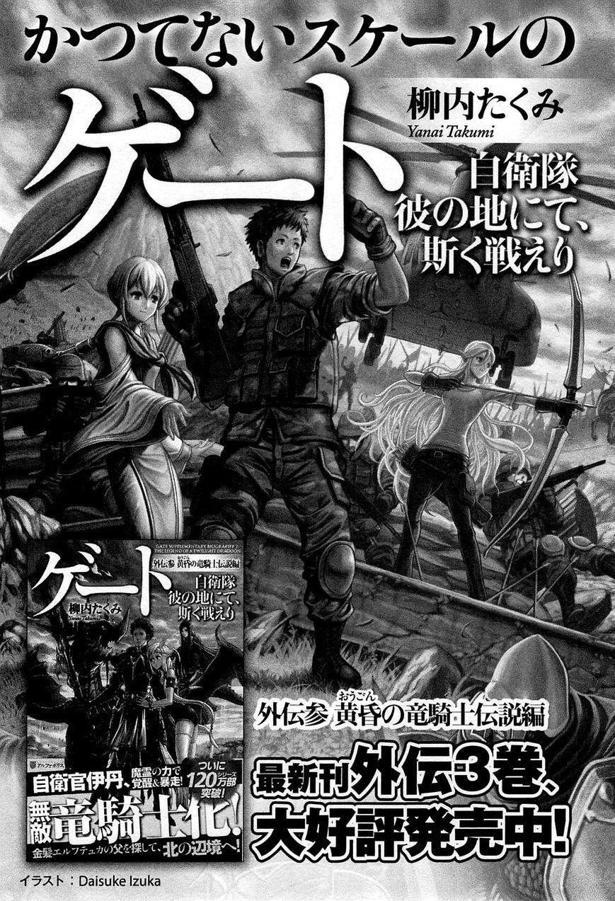 Gate – Jietai Kare No Chi Nite, Kaku Tatakeri Chapter 37.1 - Page 8 in English
