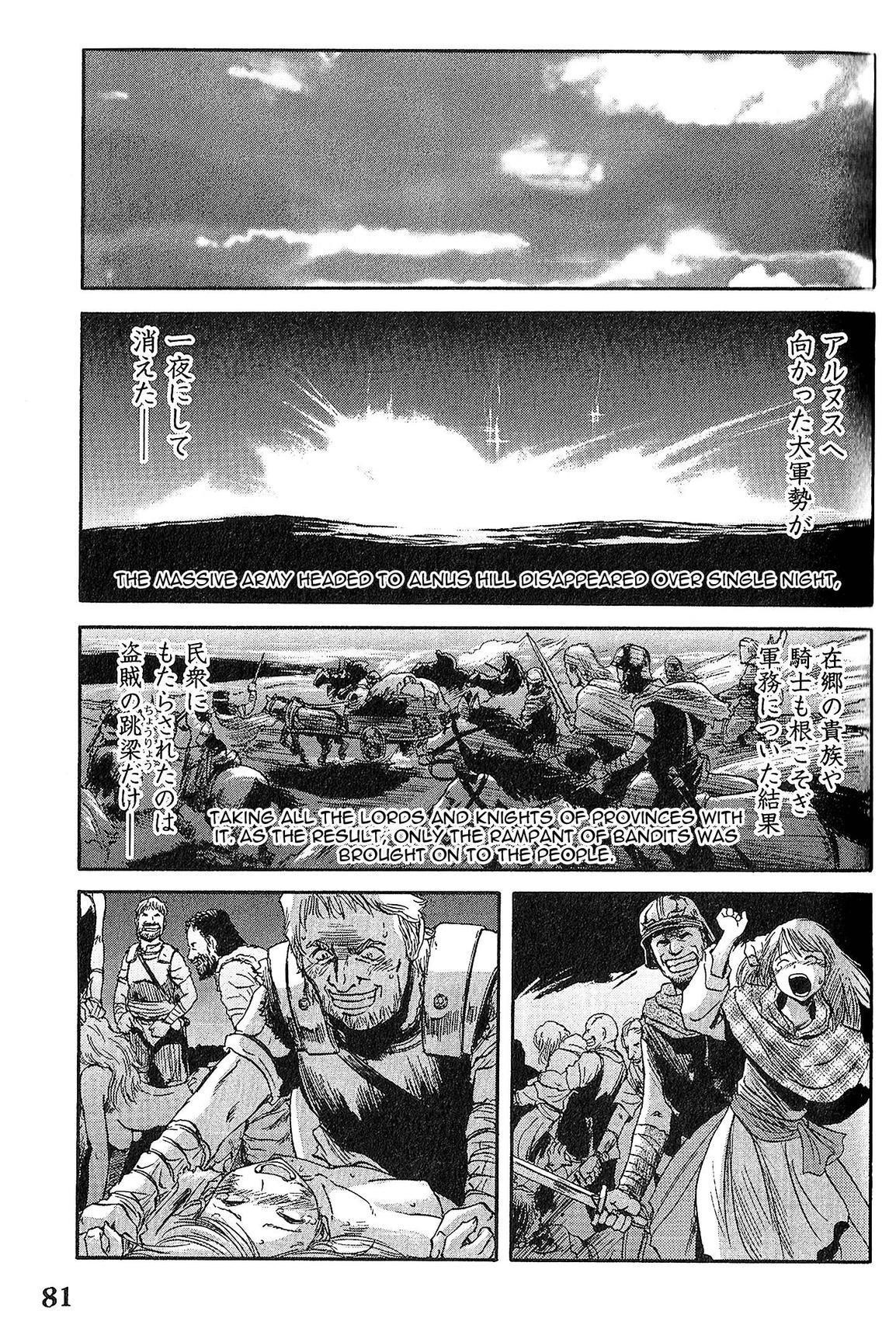 Gate – Jietai Kare No Chi Nite, Kaku Tatakeri Chapter 4 - Page 11 in English