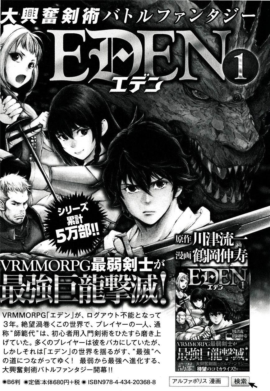 Gate – Jietai Kare No Chi Nite, Kaku Tatakeri Chapter 41.1 - Page 11 in English