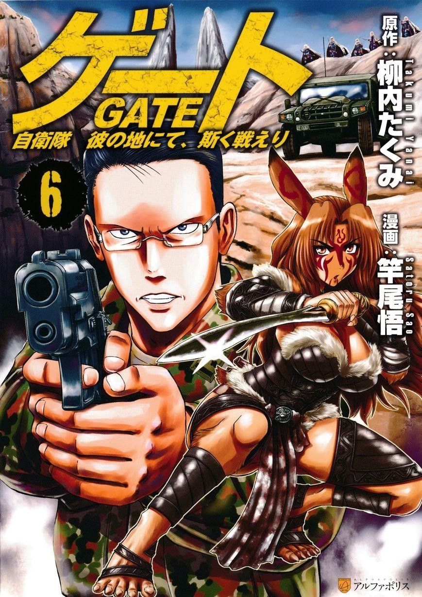 Gate – Jietai Kare No Chi Nite, Kaku Tatakeri Chapter 41.1 - Page 16 in English