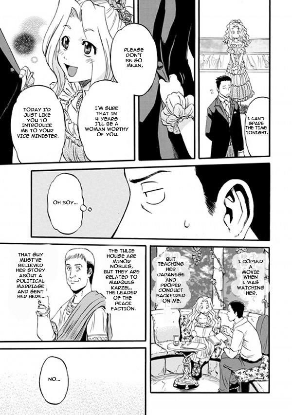 Gate – Jietai Kare No Chi Nite, Kaku Tatakeri Chapter 47 - Page 25 in English