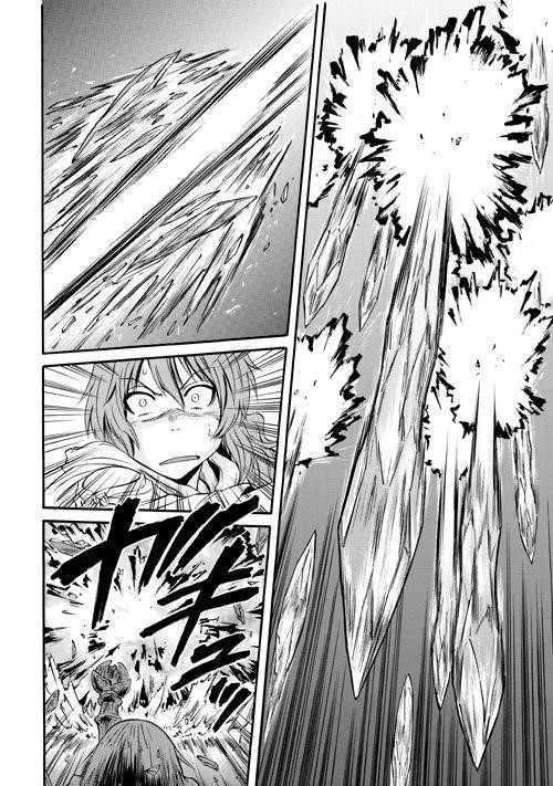 Gate – Jietai Kare No Chi Nite, Kaku Tatakeri Chapter 54.1 - Page 17 in English