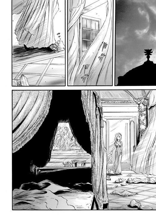 Gate – Jietai Kare No Chi Nite, Kaku Tatakeri Chapter 55 - Page 40 in English