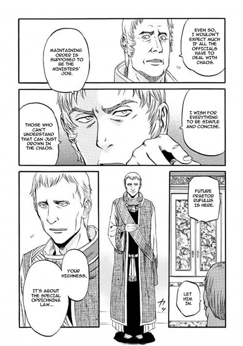 Gate – Jietai Kare No Chi Nite, Kaku Tatakeri Chapter 56 - Page 12 in English