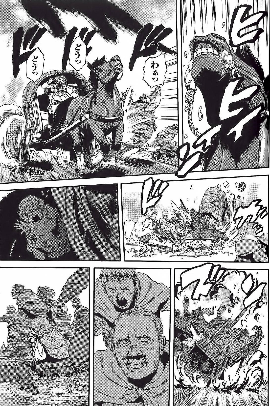 Gate – Jietai Kare No Chi Nite, Kaku Tatakeri Chapter 6 - Page 3 in English