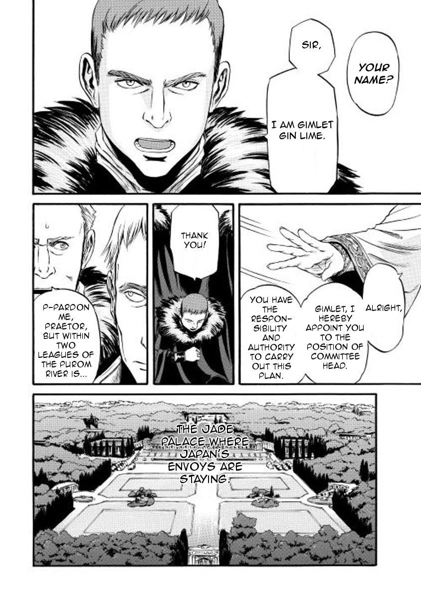 Gate – Jietai Kare No Chi Nite, Kaku Tatakeri Chapter 60 - Page 19 in English