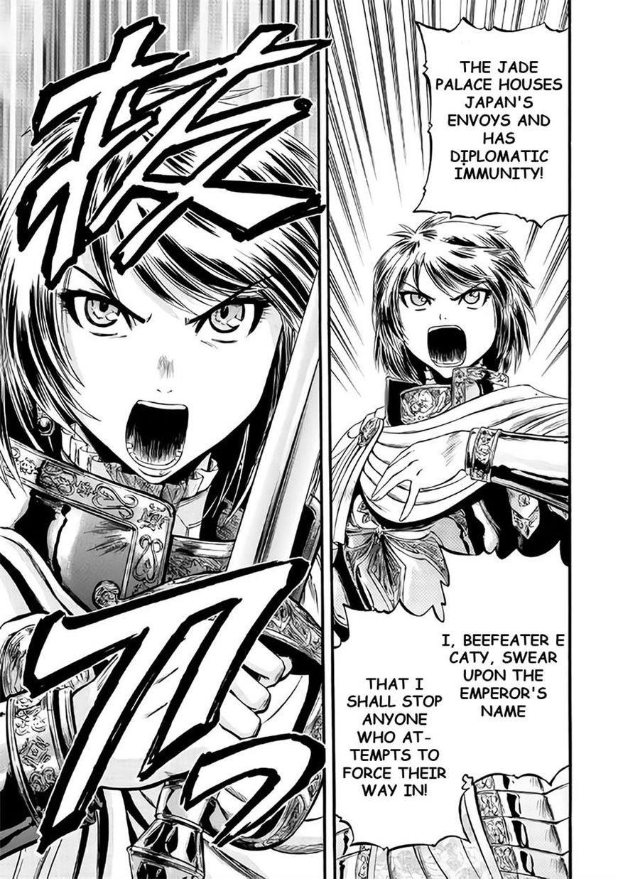 Gate – Jietai Kare No Chi Nite, Kaku Tatakeri Chapter 65 - Page 7 in English