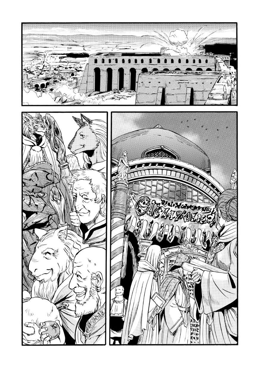 Gate – Jietai Kare No Chi Nite, Kaku Tatakeri Chapter 66 - Page 24 in English