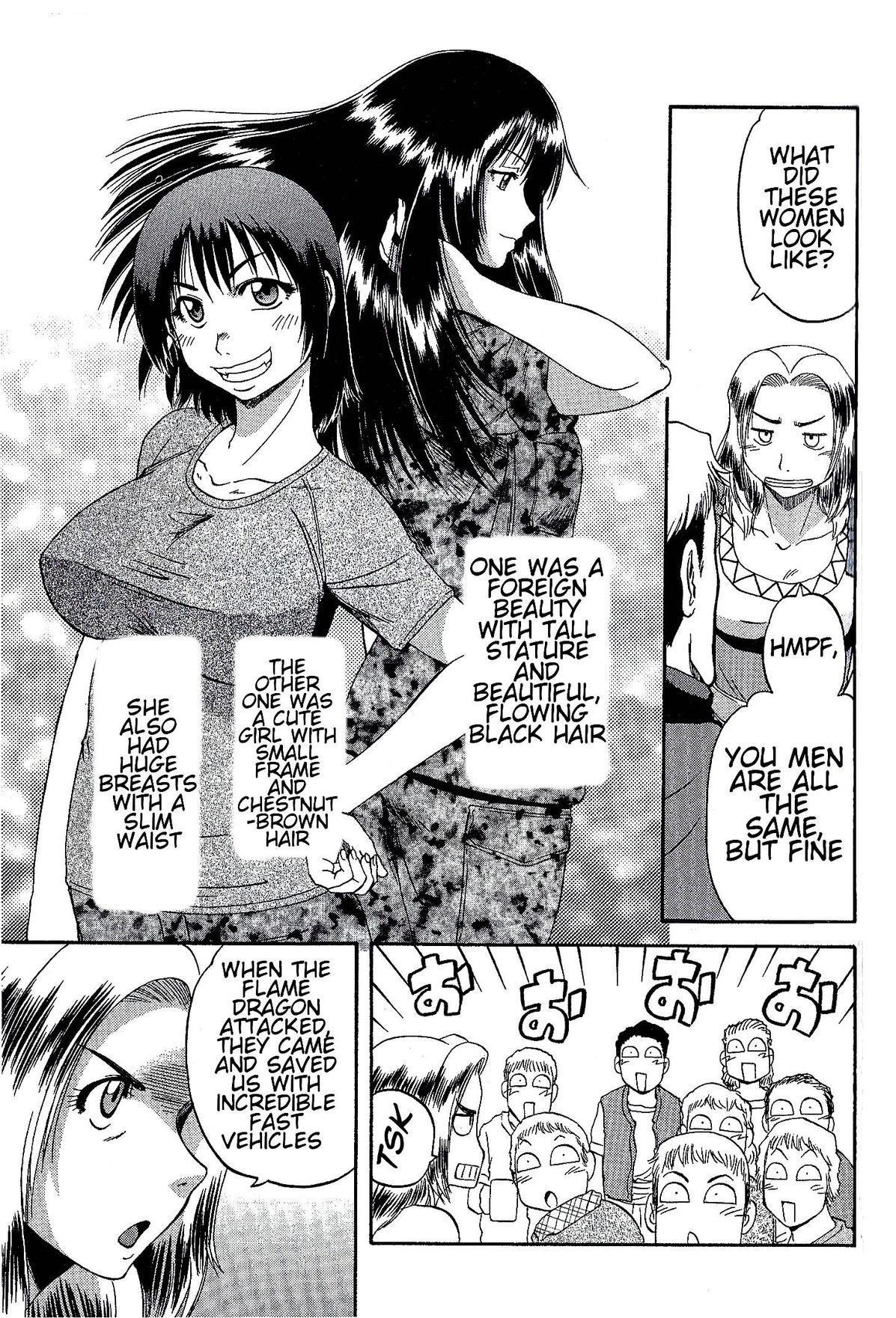 Gate – Jietai Kare No Chi Nite, Kaku Tatakeri Chapter 7 - Page 5 in English