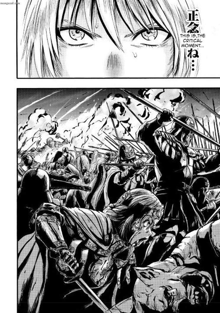 Gate – Jietai Kare No Chi Nite, Kaku Tatakeri Chapter 73 - Page 18 in English