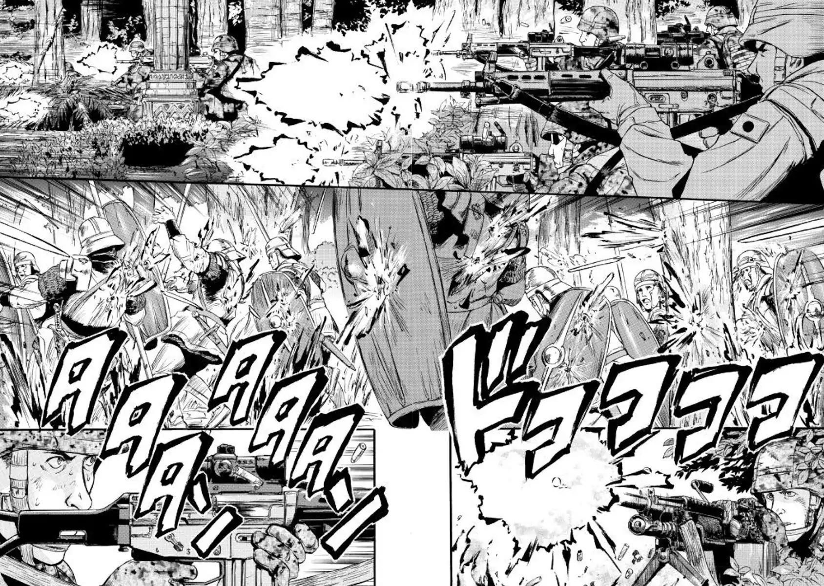 Gate – Jietai Kare No Chi Nite, Kaku Tatakeri Chapter 77 - Page 23 in English