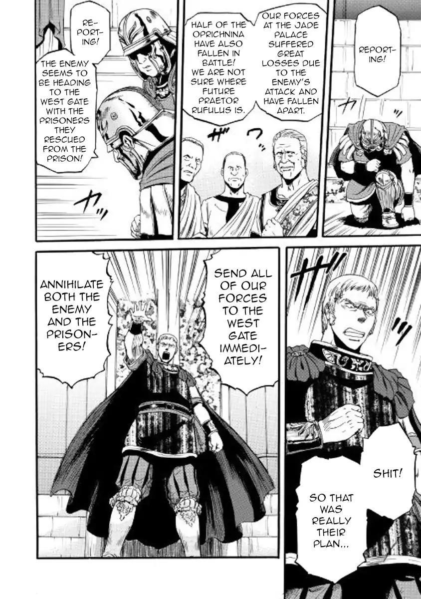 Gate – Jietai Kare No Chi Nite, Kaku Tatakeri Chapter 79 - Page 12 in English