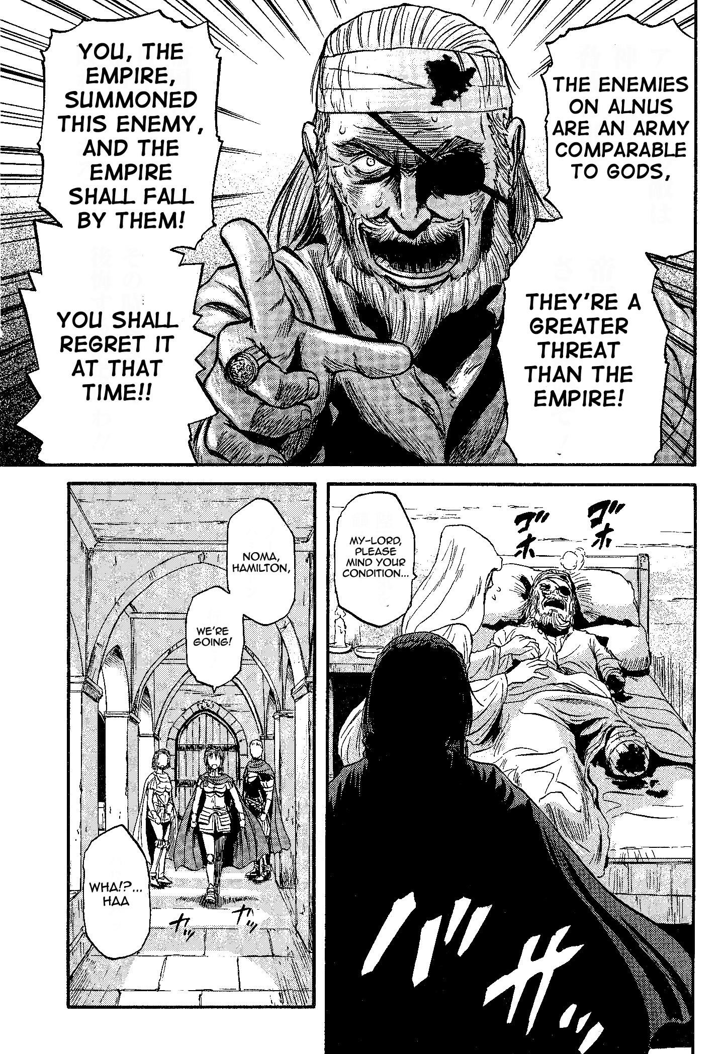 Gate – Jietai Kare No Chi Nite, Kaku Tatakeri Chapter 8 - Page 22 in English
