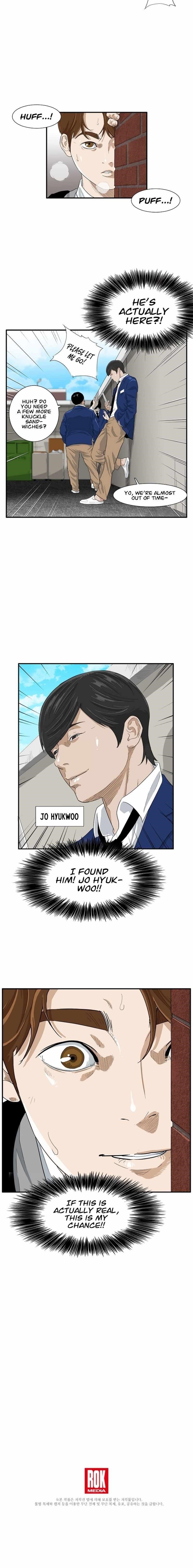 This is the Law Chapter 1 - Page 11 in English