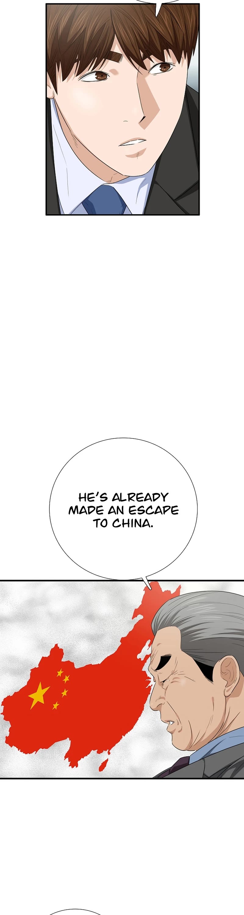 This is the Law Chapter 106 - Page 16 in English