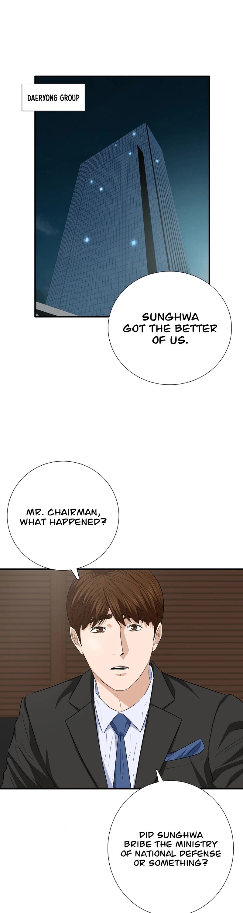 This is the Law Chapter 106 - Page 6 in English
