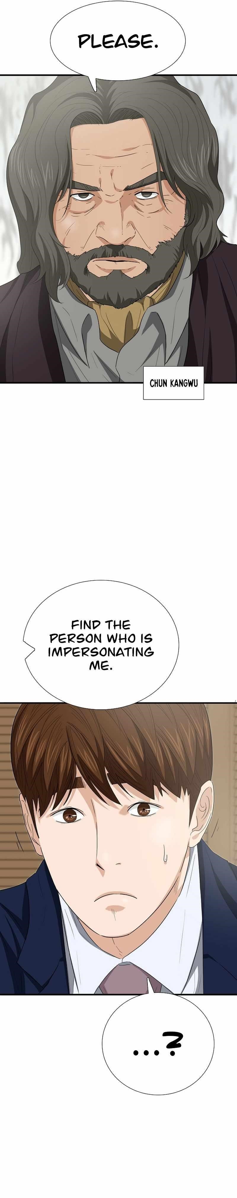 This is the Law Chapter 108 - Page 12 in English