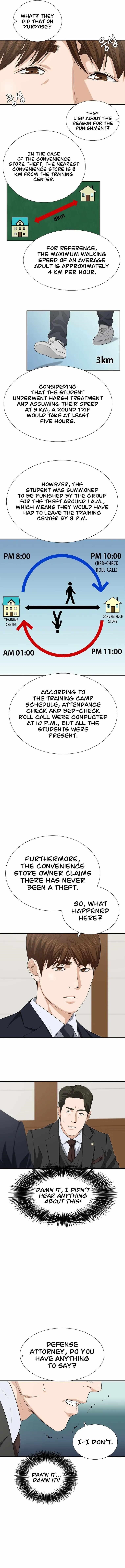 This is the Law Chapter 121 - Page 12 in English