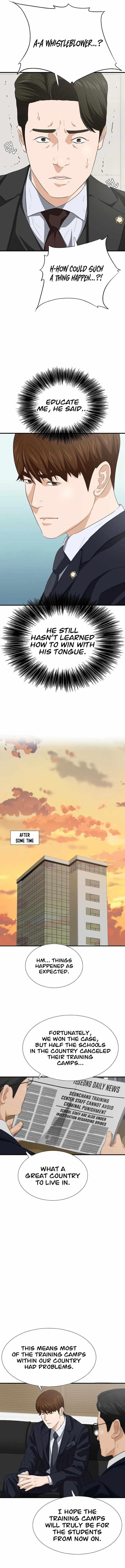 This is the Law Chapter 121 - Page 16 in English