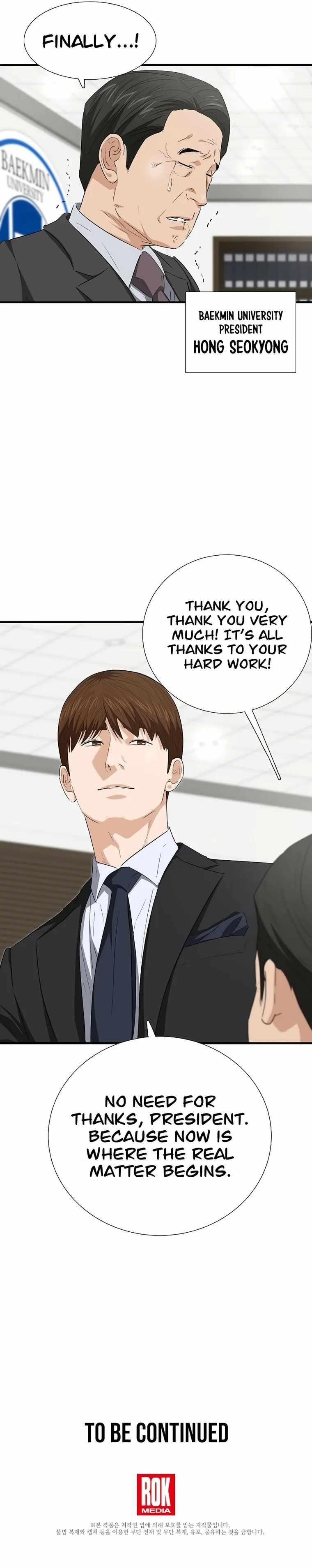 This is the Law Chapter 121 - Page 18 in English