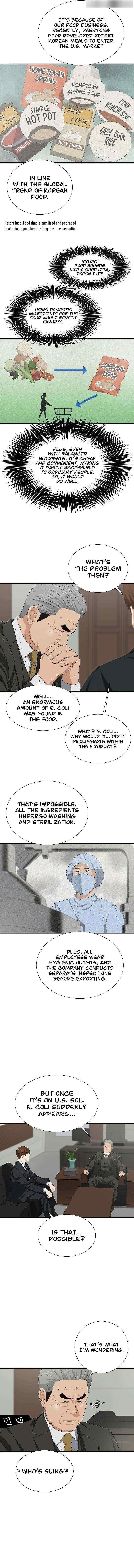 This is the Law Chapter 123 - Page 3 in English
