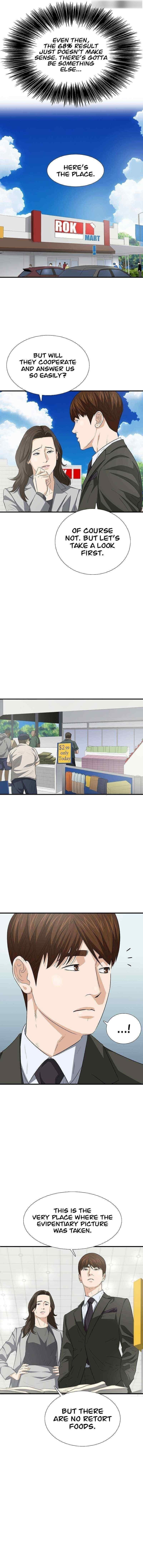 This is the Law Chapter 123 - Page 8 in English