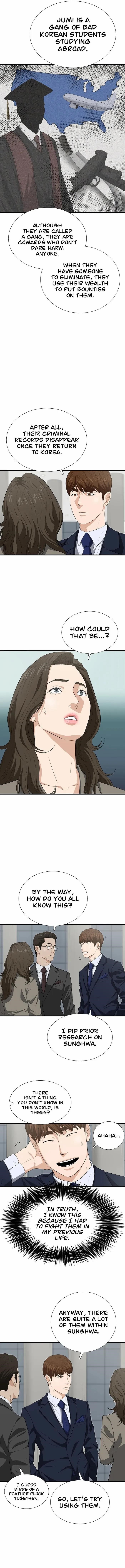 This is the Law Chapter 125 - Page 6 in English