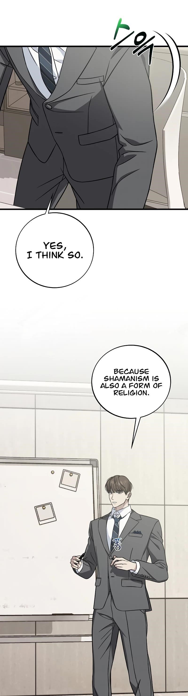 This is the Law Chapter 131 - Page 9 in English