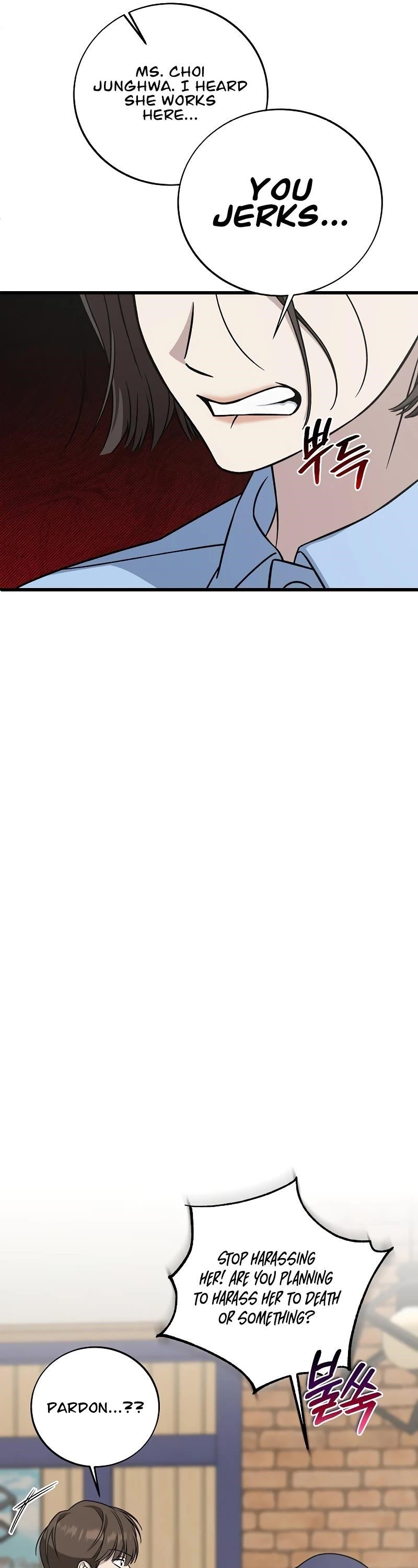 This is the Law Chapter 132 - Page 12 in English