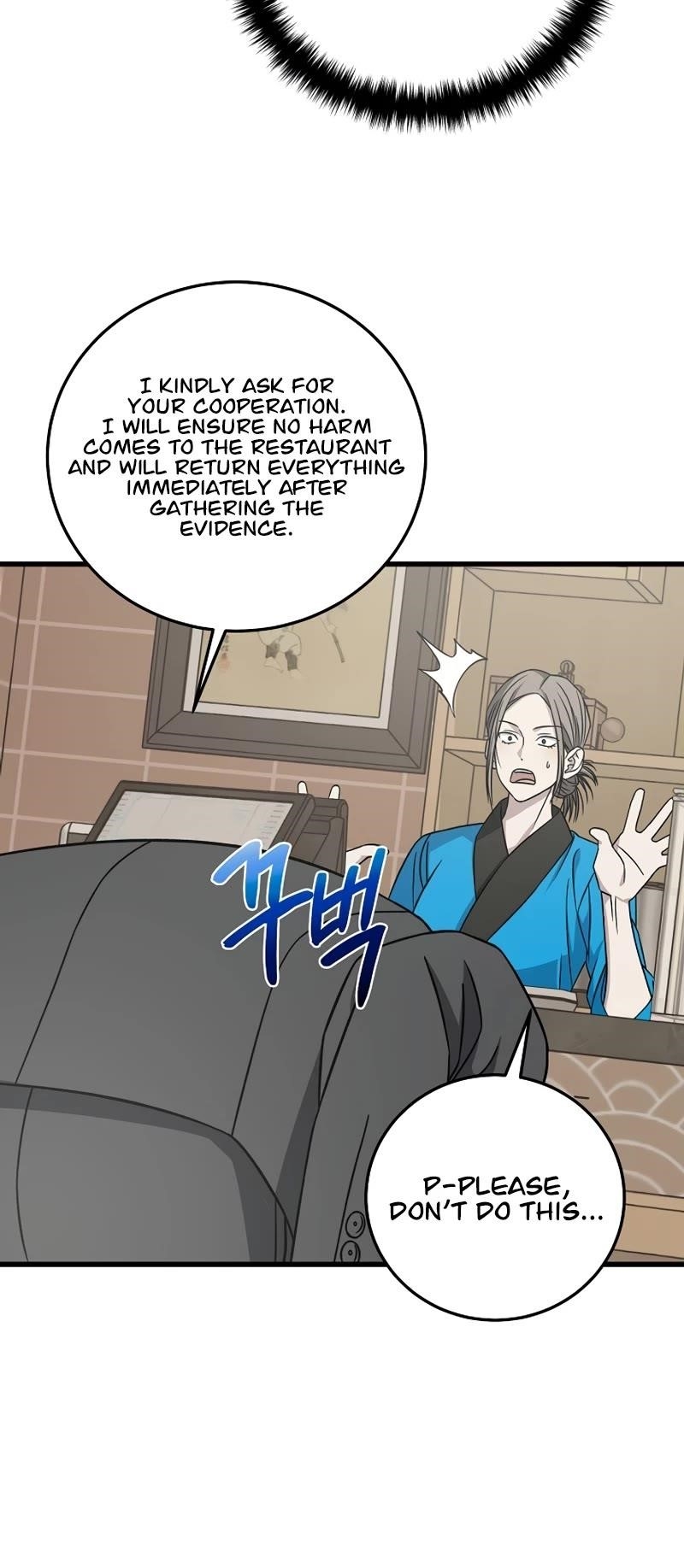 This is the Law Chapter 133 - Page 21 in English