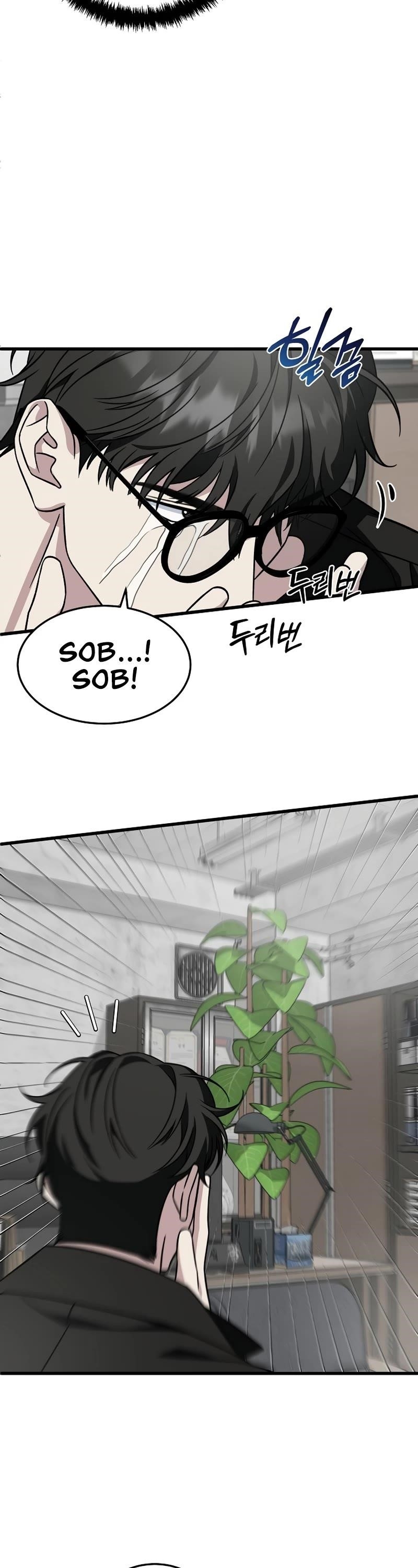 This is the Law Chapter 133 - Page 39 in English