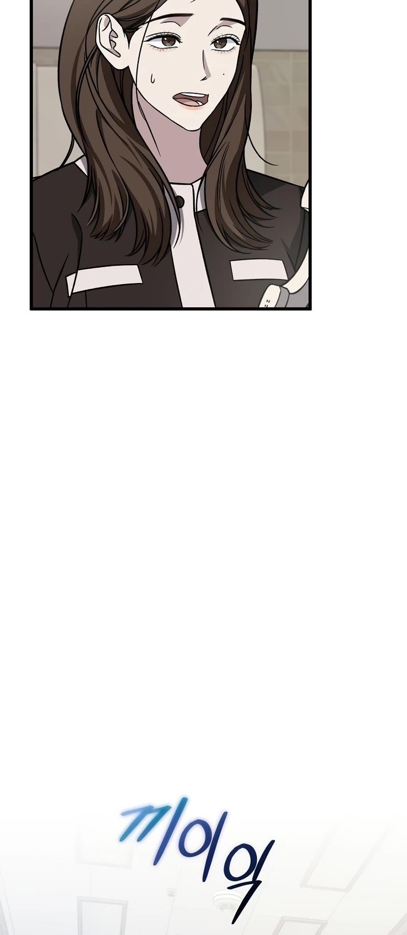 This is the Law Chapter 134 - Page 31 in English
