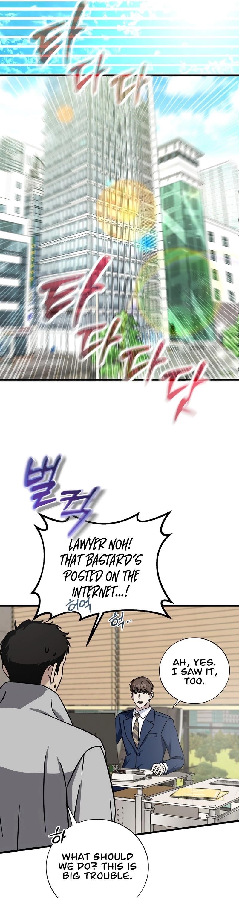 This is the Law Chapter 137 - Page 33 in English