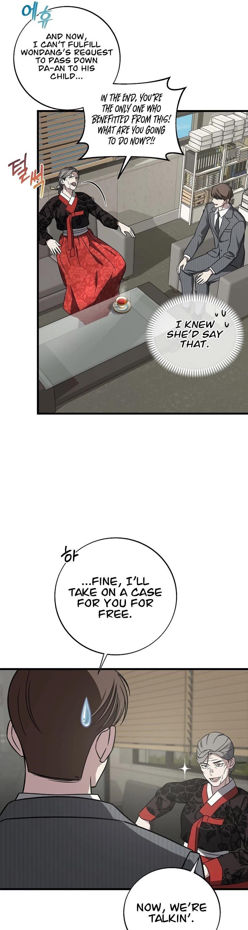 This is the Law Chapter 137 - Page 6 in English