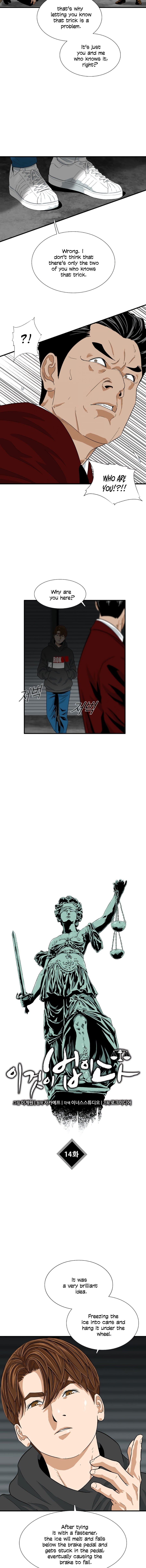 This is the Law Chapter 14 - Page 10 in English
