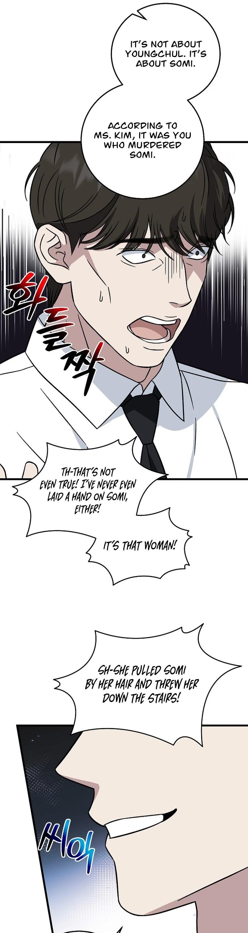 This is the Law Chapter 141 - Page 54 in English