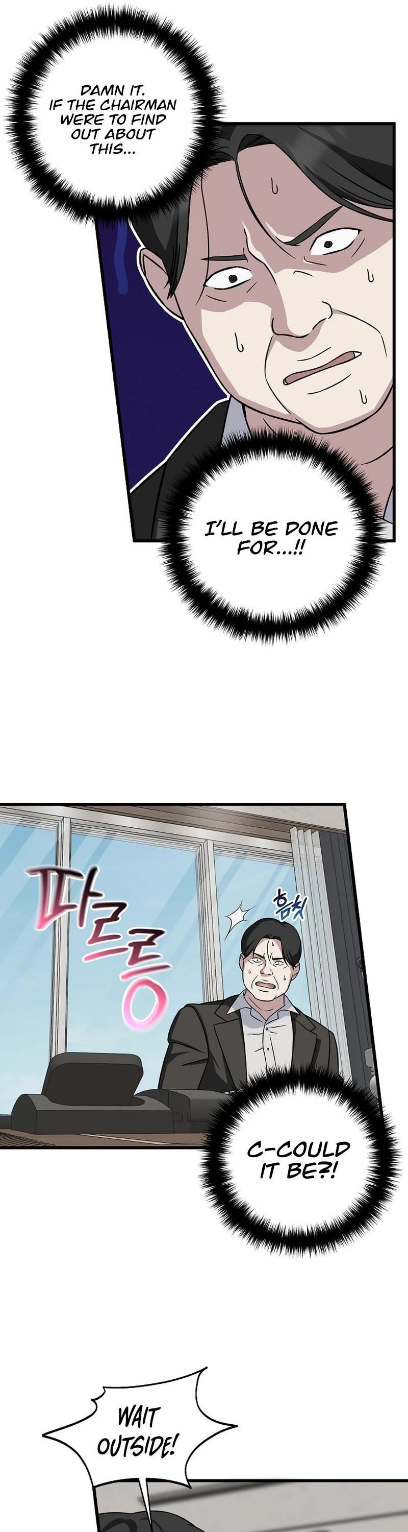 This is the Law Chapter 143 - Page 25 in English
