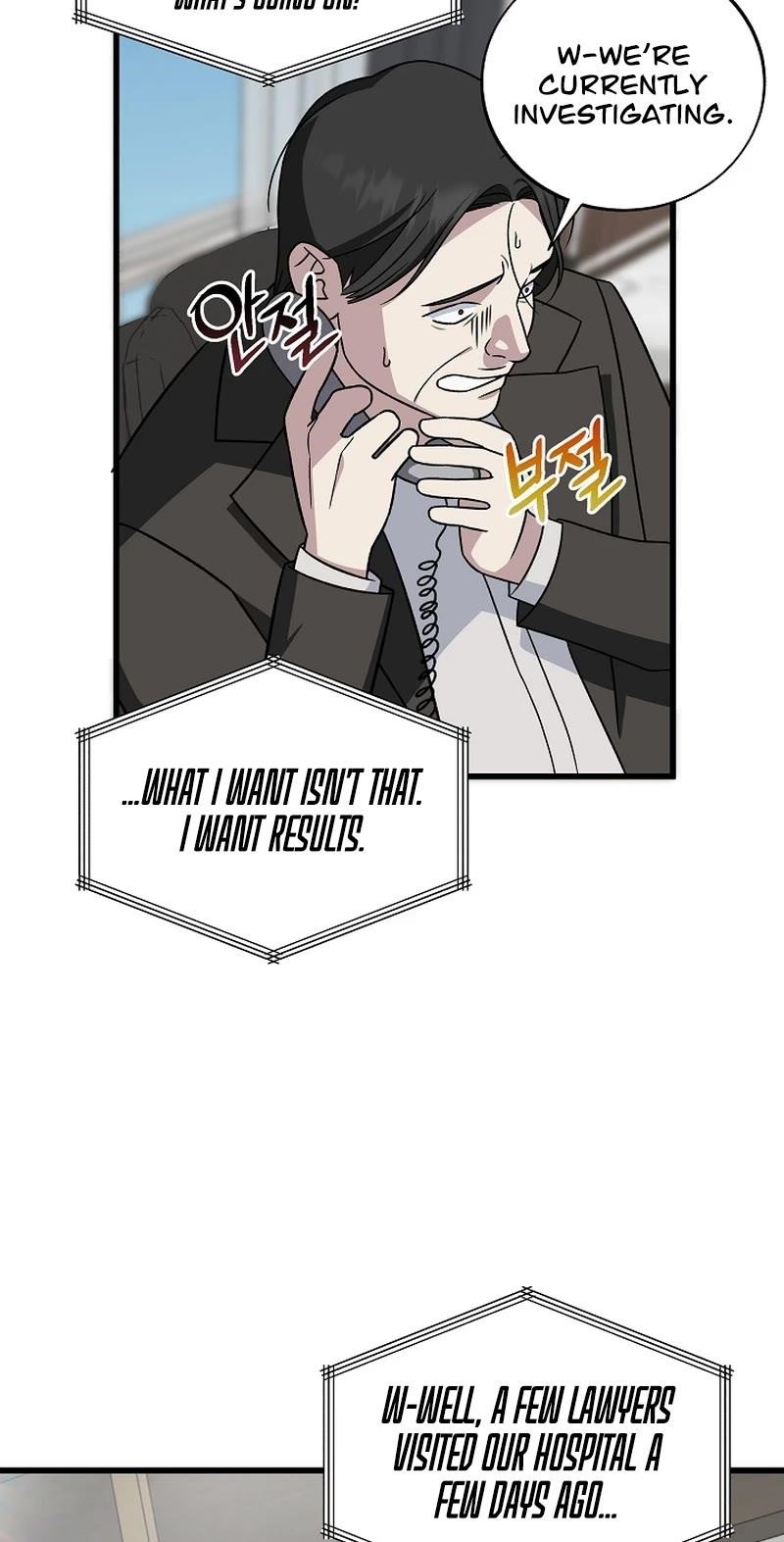 This is the Law Chapter 143 - Page 27 in English