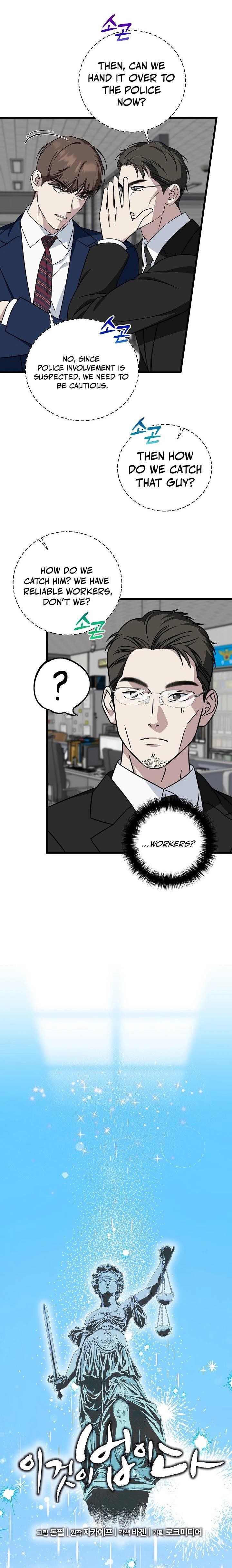 This is the Law Chapter 146 - Page 3 in English