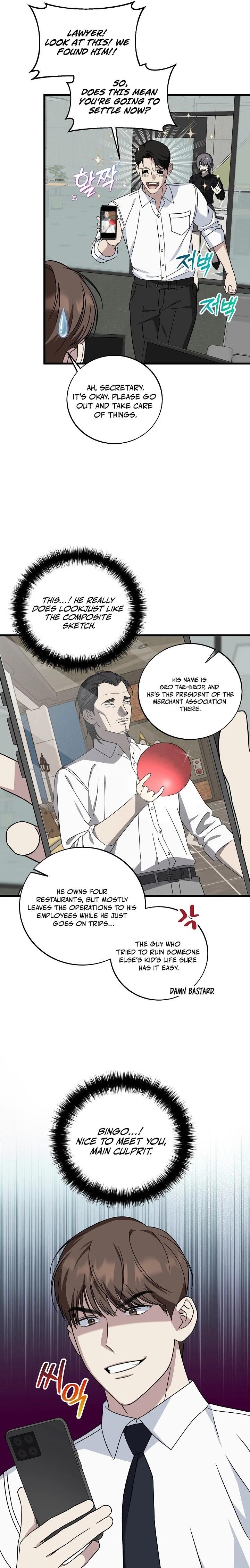 This is the Law Chapter 146 - Page 7 in English