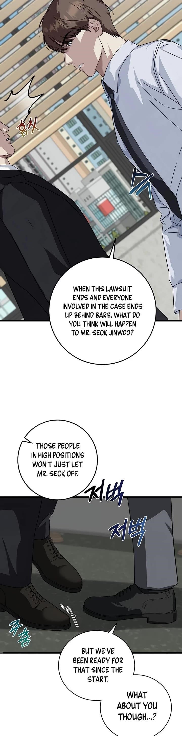 This is the Law Chapter 154 - Page 11 in English