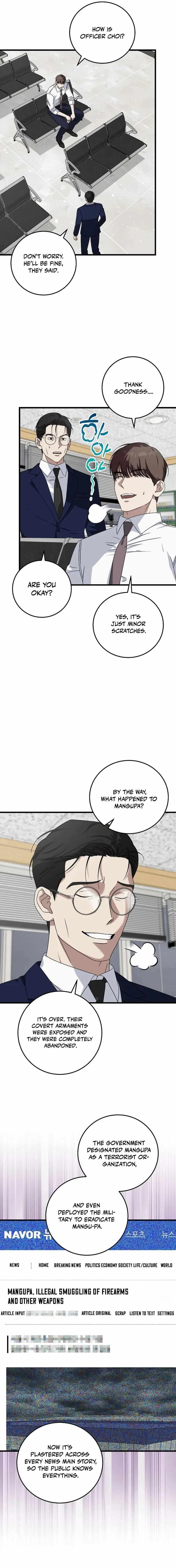 This is the Law Chapter 164 - Page 16 in English