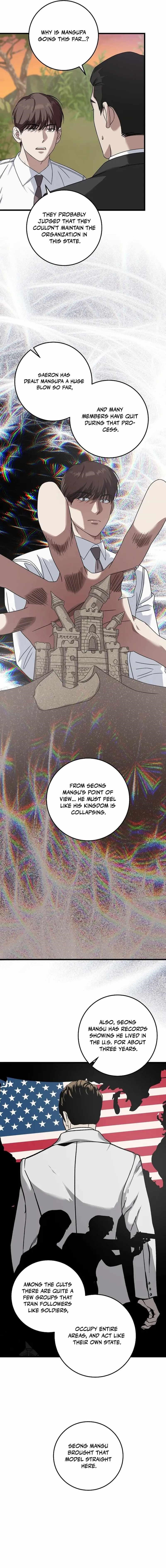This is the Law Chapter 164 - Page 5 in English